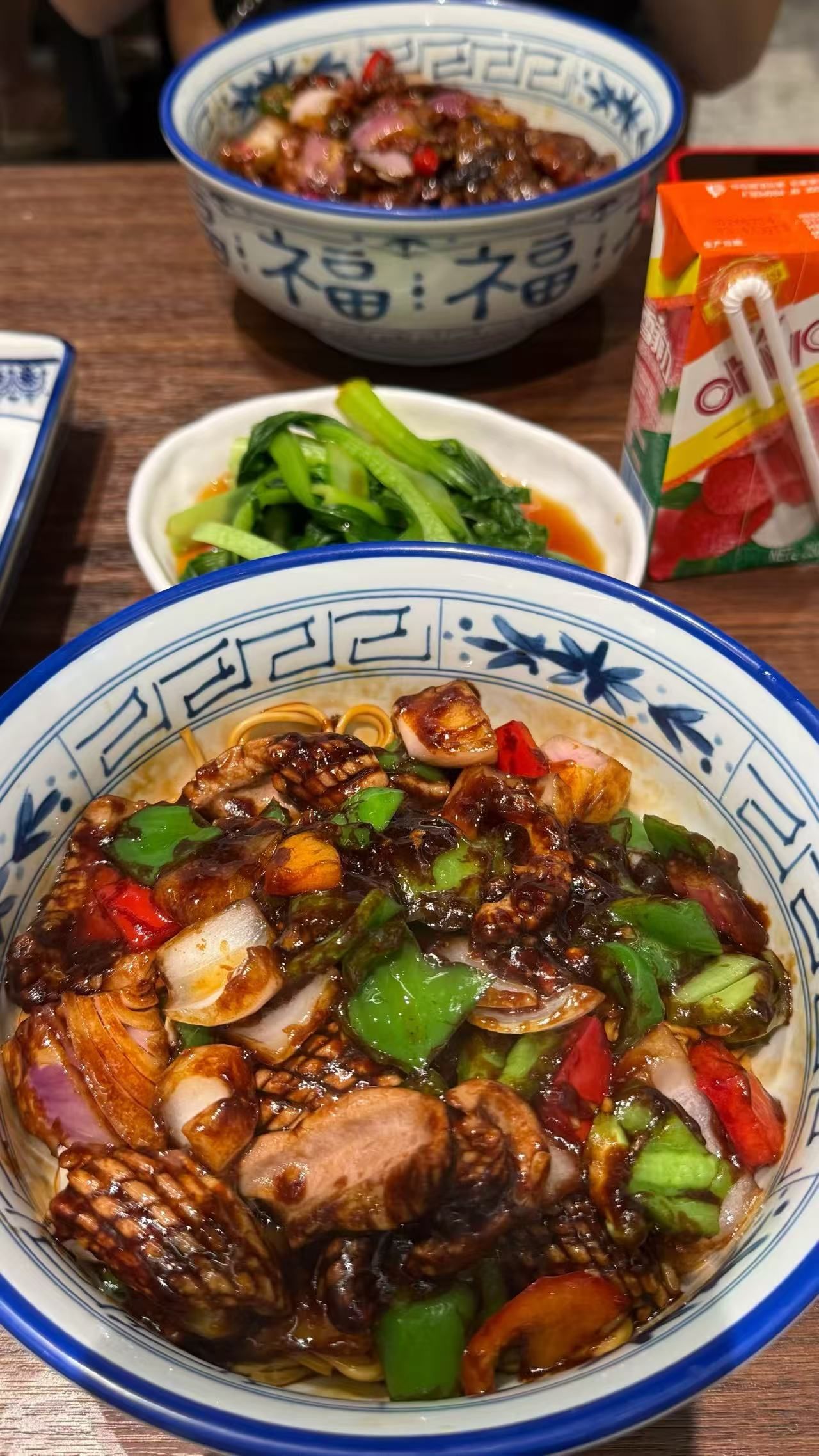 美食