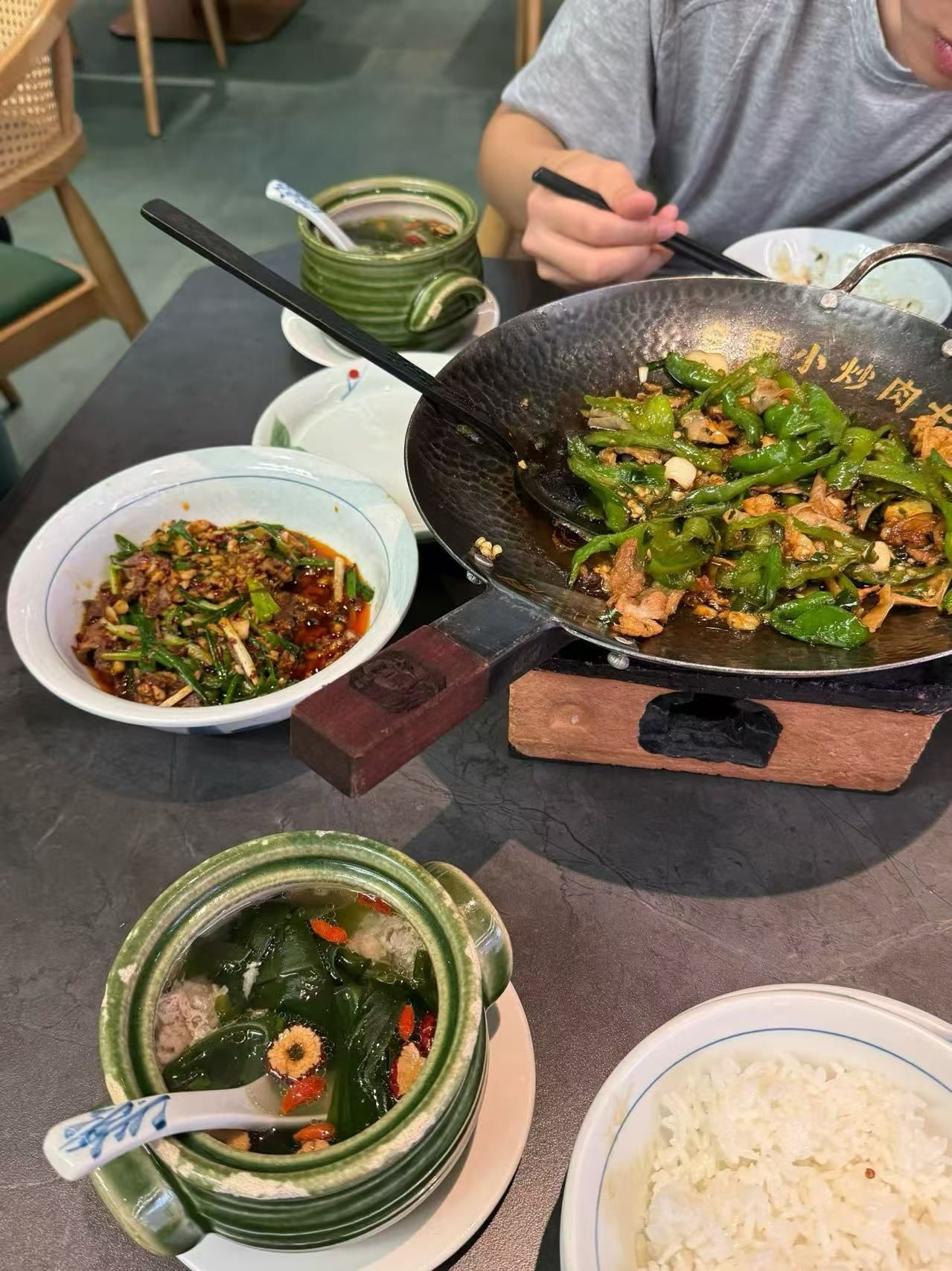 美食