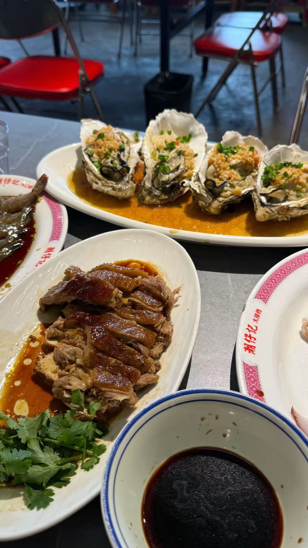 美食
